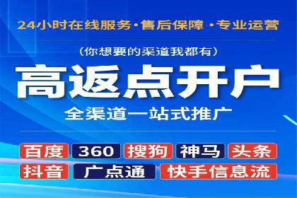百度广告如何结合社交媒体进行推广